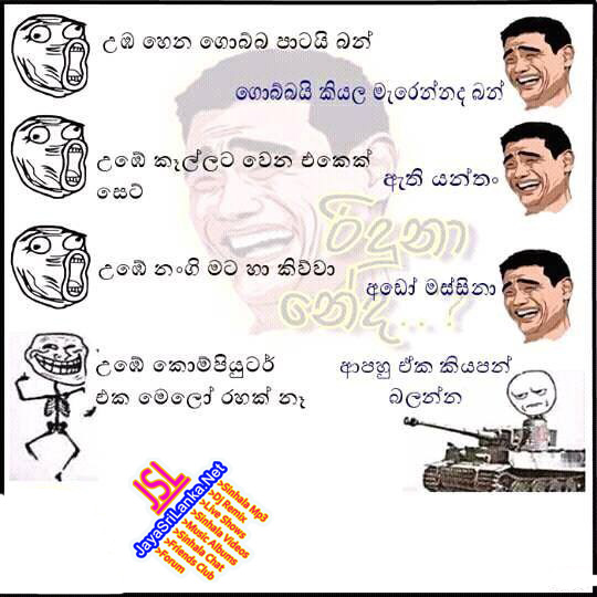 sinhala kunuharupa jokes mp3 free download